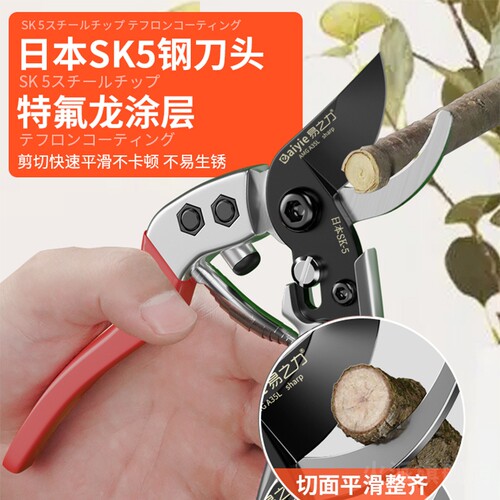 德国精工园艺剪刀粗枝sk5剪树枝专用果树修枝园林剪枝修果树神器