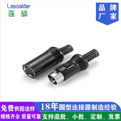 大din13P组装式公母头六件套DIN连接器装配公插头五件套母头厂家