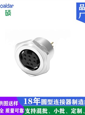 POWER DIN6P8芯带螺纹立式DC POWER 3P4P电源母S端子6芯8P连接器
