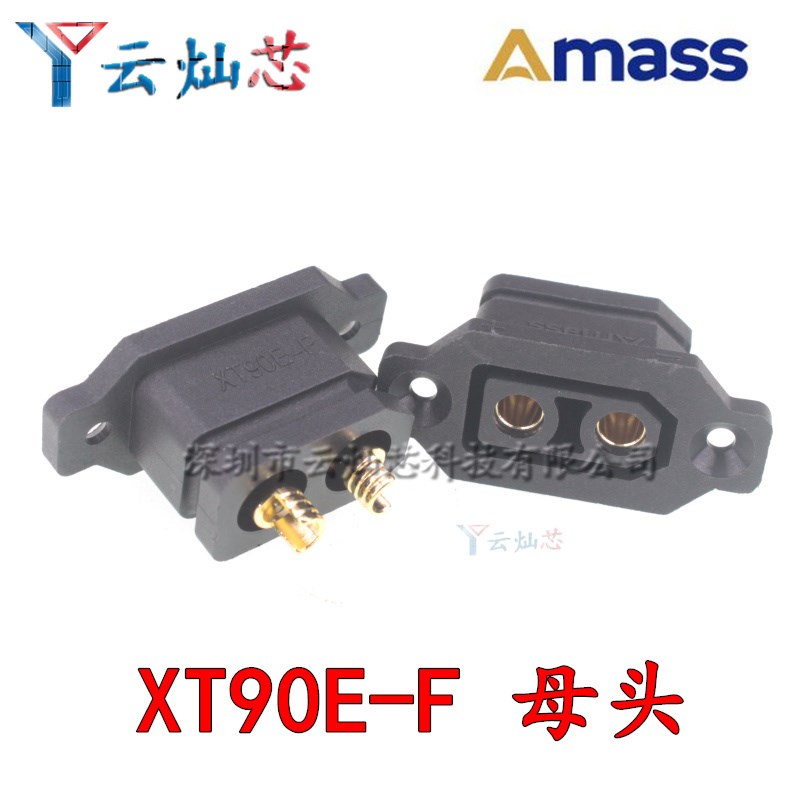 XT90E-FM带固定座锂电池充电口插头XT90电动车航模电调公母连接器