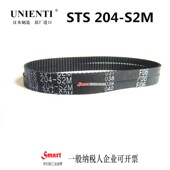 218 196 208 198 200 202 216 214 212 204S2M 日本进口同步带STS