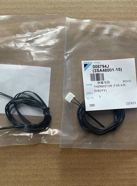 适用大金空调风管机热敏电阻R1T C9探头ST8601-1C FXDP71QPVC