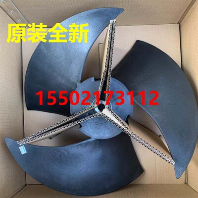 适用全新大金空调风扇叶P52H11S风机叶轮