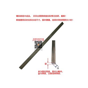 中托板镶条 大连机床CD6140A 车床配件 CD6150A 中镶条 CDE6140