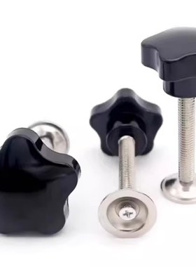 替代HLE-D25-M5/6-L10/15/20/25/30/35/40/45/50 五星把手-外螺纹