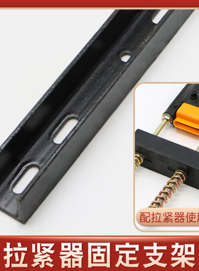 无接缝滑触线拉紧器专用固定支架 支撑架 三级/四级吊架 滑线配件