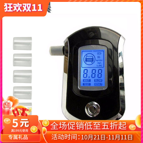 带LCD液晶显示屏 交通酒驾检车器 AT6000呼吸式数字酒精检测仪