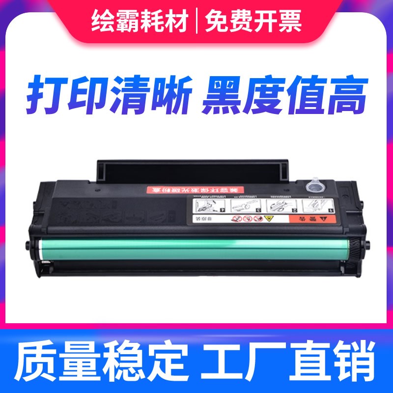 适用震旦ADDT209E硒鼓 AD209PW AD229PS AD229PNW AD229MWC AD229