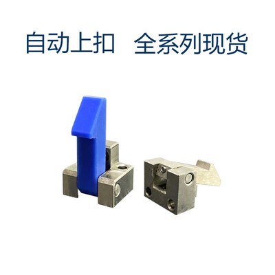 自动上扣ATLAM ATLAS ATLAN-25-35-45 锁扣弹簧止回器PFE01 11 21