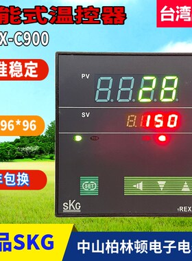 台湾SKG高精度智能表TREX-C900FK01-M温控仪TREX-C900FK01-V*HL