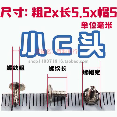 小C头2.0适用腾龙009照相机70-200/2.8镜头二代后口丁鱼轮螺丝钉