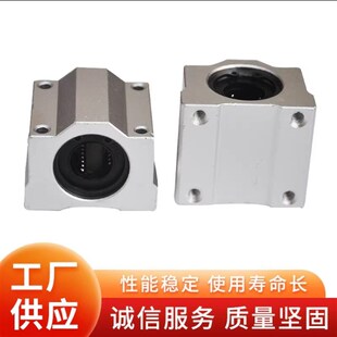 SMYC 8 10 12 13 16 20 25 30 35 40 50 L UU 直线轴承固定座组件