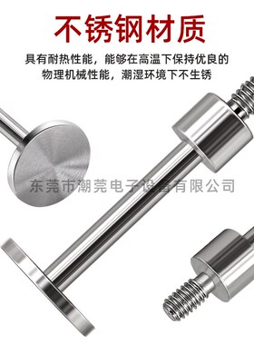 百千分表高度规M2.5测针T型T形测针坑针盘形测头平面测头表头压足