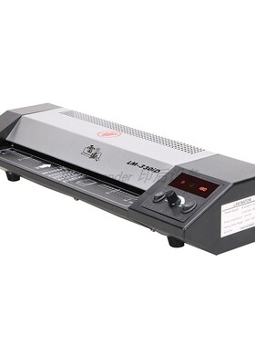 LM330ID塑封机 a4 a3商用高速变频过塑机家用照片相片名片过塑机