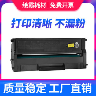 适用联想LD228硒鼓LJ2208 M7218W墨盒LJ2208 LJ2218W打印机M7208W