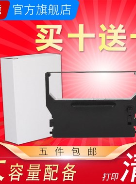 科意适用STAR ST322色带架 STXD SR322 SP300色带架SP320 RC300B