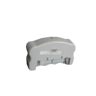 适用EPSON T04D1 T6716 T6715T04D0T3661废墨仓复位器解码器