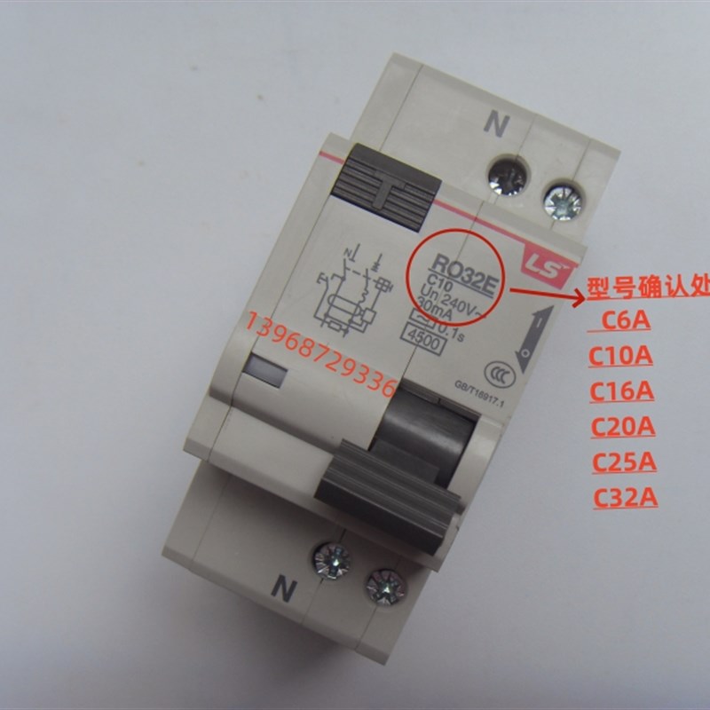 正品LS产电RKP漏电断路器开关RO32E 1P+N C6A10A 16A 20A 25A 32A