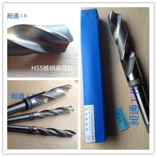 白钢12 高速钢 HSS 6542 33mm 麻花钻头 哈尔滨华刃钻头 锥柄钻头