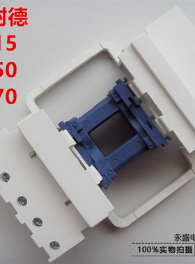 LC1-D115-D150 D170交流接触器LX1D8-M7C-220V线圈380V-Q7C