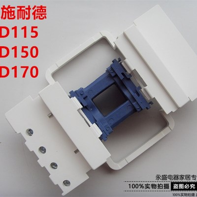 LC1-D115-D150 D170交流接触器LX1D8-M7C-220V线圈380V-Q7C