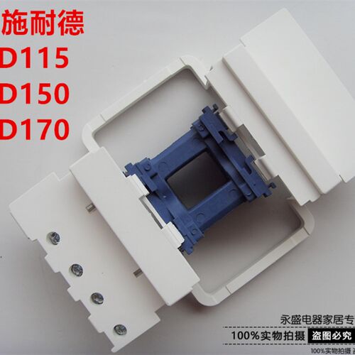 LC1-D115-D150 D170交流接触器LX1D8-M7C-220V线圈380V-Q7C