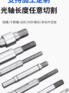 替导向轴SCK/SCL/SAE/SAF/SCD/SCE01 02 06 07 11 21 22 51 52 56