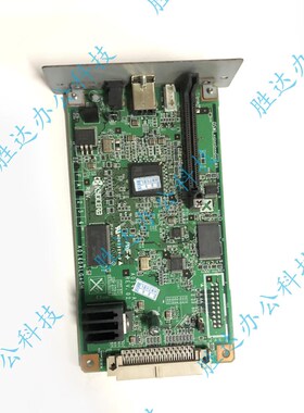 京瓷KM-1635 2035 1648 2550打印 接口 打印卡 驱动  网卡