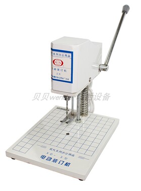 现代XD-3电动打孔机凭证打孔钻孔机麻花钻卷宗打孔装订机办公打孔