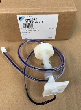适用大金空调风管机嵌机浮子开关FCY125DQV2C FCY71DQV2C FXFP56K