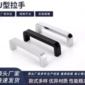 L80 L100 L125 XAC26 L200 L160 L250铝合金方形拉手XAC36