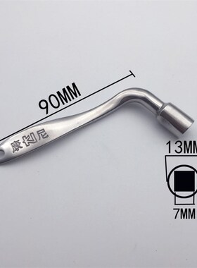 地铁屏蔽门高铁端门方孔内四方7*7MM康尼不锈钢四角 城轨列车钥匙