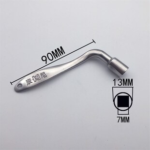 地铁屏蔽门高铁端门方孔内四方7*7MM康尼不锈钢四角 城轨列车钥匙