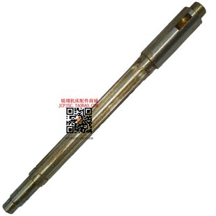 车床配件 长362 大连C620 塔轮轴 花键6