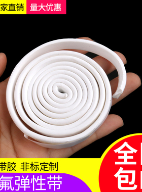 四氟弹性带 聚四氟乙烯密封条 膨体四氟带 PTFE密封带 四氟海绵条