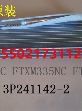 适用全新大金空调挂机蒸发器FTXM335NC  FTXB325LC-W FTXH35JV2C