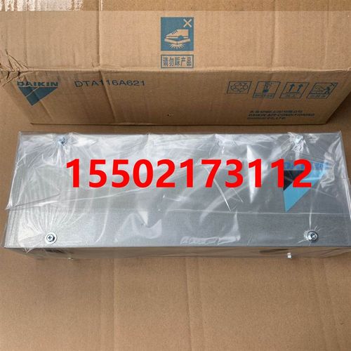 适用大金中央空调远程监控板多联机网关空调远程转接板DTA116A621