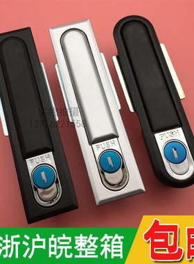 电柜锁MS818开关电柜门锁MS490锁机箱机柜电箱锁铜芯XL21动力柜