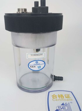 长沙开元5E-S31005E-S32005E-8S/AII测硫仪电解池 铂金 电解池杯
