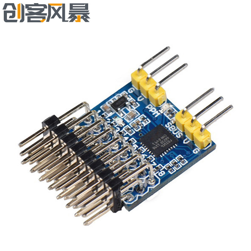 三路信号转换模块 互转器 SPP-SBUS PPM PWM 航模遥控器接收机