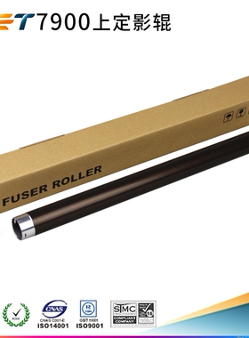 中恒CET 适用 施乐 S1810 S2420 S2320 S2520 S2011 S2110 2220 2