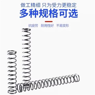 60圆线螺旋弹簧 国产现货销售UL8