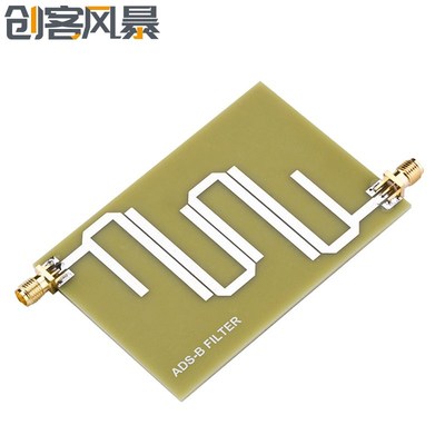 ADS-B FILTER微带 带通滤波器1-1.2GHZ改善ADSB信号频率接收