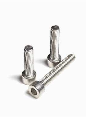 TAF51/52-M2-L3/L4/L5/L6/L8/L10/L12超短头内六角圆柱头螺钉