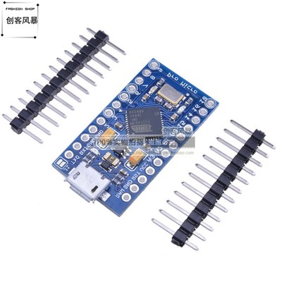 Pro Micro采用Atmega32U4自身usb更新程序3.3V5V/16M单片机开发板