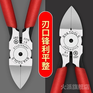 验金黄金回收工具钳子戒指剪金钳剪刀耐火碗烧金碗鉴定首饰加工