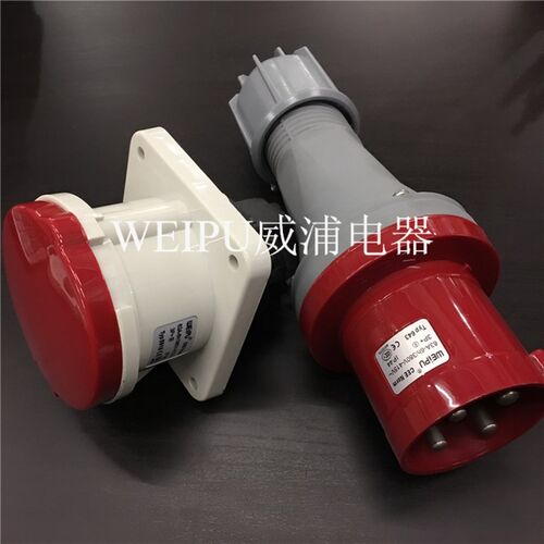 正品威浦WEIPU 工业插头 TYP643/6918/5918/2918(63A4芯)IP44