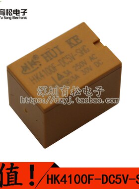 HK4100F-DC 5 12 24 V-SHG 5V-24V 6脚 3A250VAC 汇科继电器