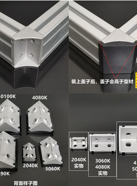 欧标两通端面直接连接件二通拐角连 2040/3060/4080/4590/50100