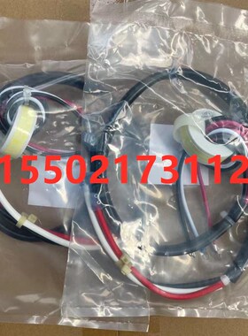 适用大金空调RHX12MAY1 RHXY16MY1定频压缩机连接线VRV2代线束